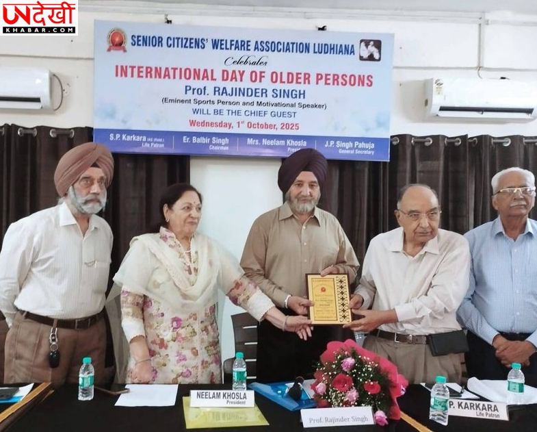 प्रो. राजिंदर सिंह गिल: खेल, शिक्षा और समाज सेवा में प्रेरणादायक जीवन यात्रा