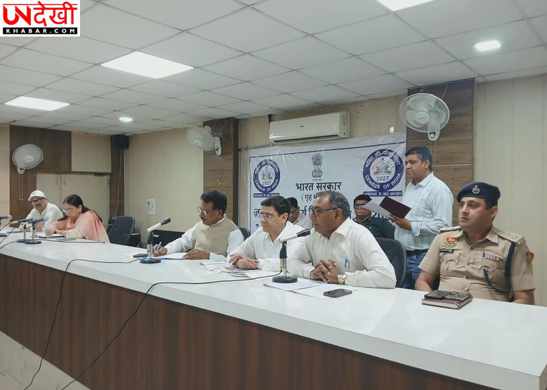 HCS प्रारंभिक परीक्षा 2025 की तैयारियों को लेकर समीक्षा बैठक, सख्त निर्देश जारी