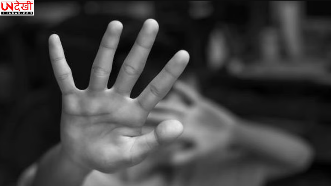 कोलकाता की छात्रा के अपहरण और जबरन धर्म परिवर्तन का आरोप, यूपी में मामला दर्ज