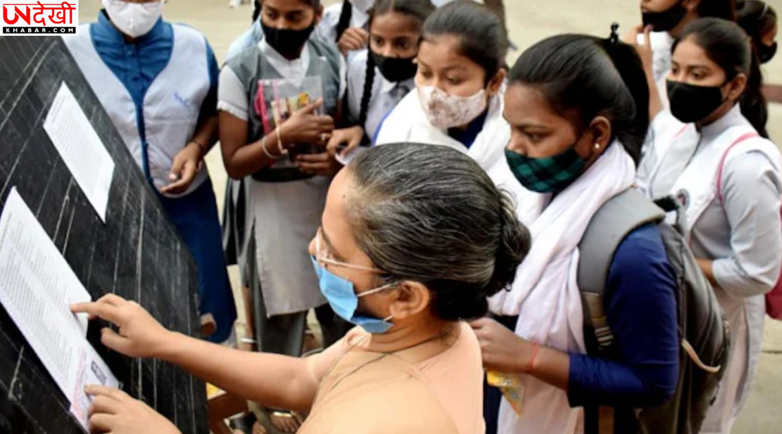 UP बोर्ड रिजल्ट 2026 जल्द, अप्रैल अंत तक जारी होने की संभावना