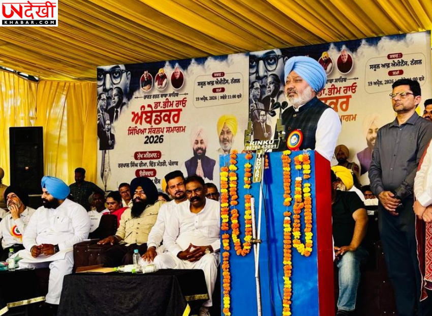 AAP का दलित वोटरों पर फोकस, अंबेडकर की विरासत को लेकर राज्यभर में कार्यक्रम