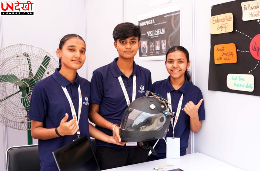 LPU में भारत इनोवेशन चैलेंज 2025-26 का ग्रैंड फिनाले, देशभर के युवा नवाचारों का संगम