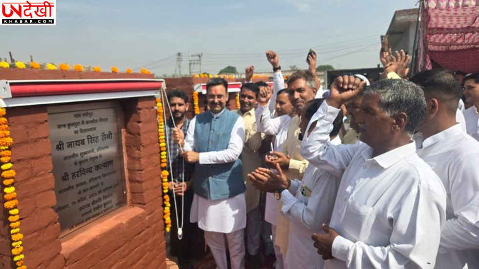 घरौंडा में विकास को रफ्तार, रिंग रोड और मेडिकल यूनिवर्सिटी इस साल शुरू होंगी