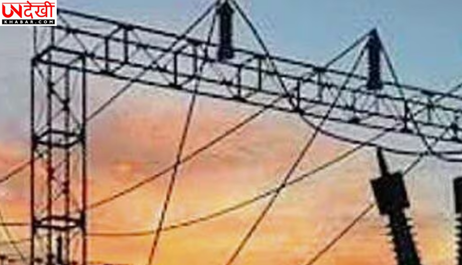 यूपी में बिजली दरों में नहीं होगी बढ़ोतरी, लगातार सातवें साल राहत