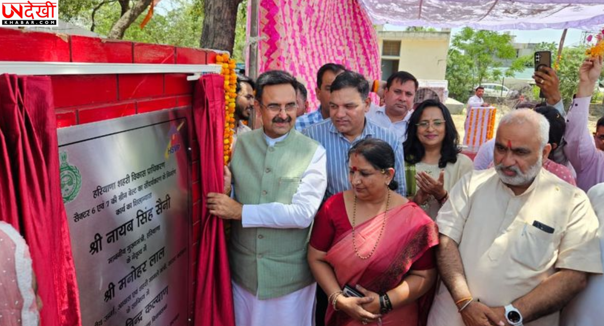 करनाल में ग्रीन बेल्ट सौंदर्यीकरण कार्यों की शुरुआत, ₹5 करोड़ की परियोजना