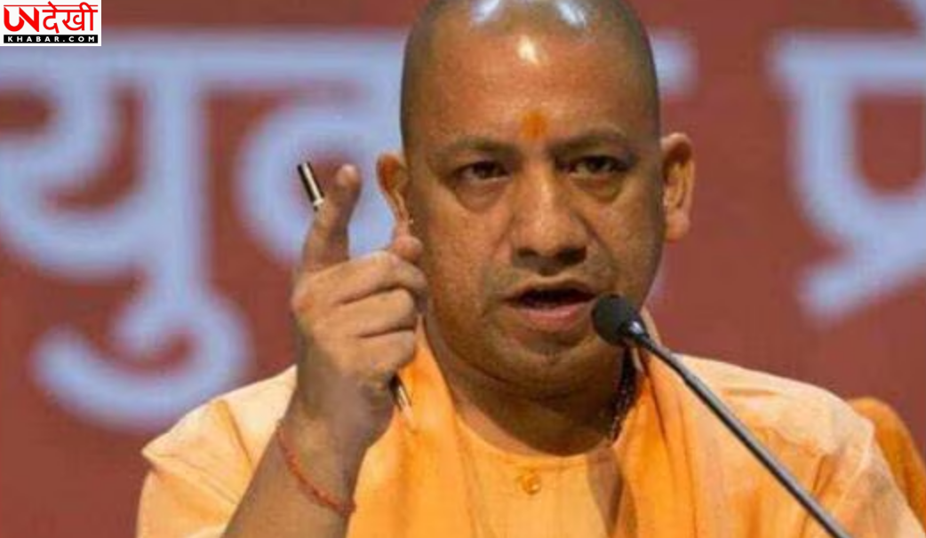 योगी आदित्यनाथ का TMC पर हमला, तुष्टिकरण की राजनीति का लगाया आरोप