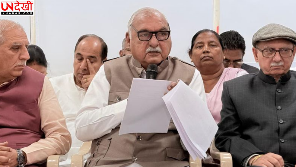 Central Bureau of Investigation सुप्रीम कोर्ट जाएगी, Bhupinder Singh Hooda को राहत देने के हाईकोर्ट फैसले को चुनौती