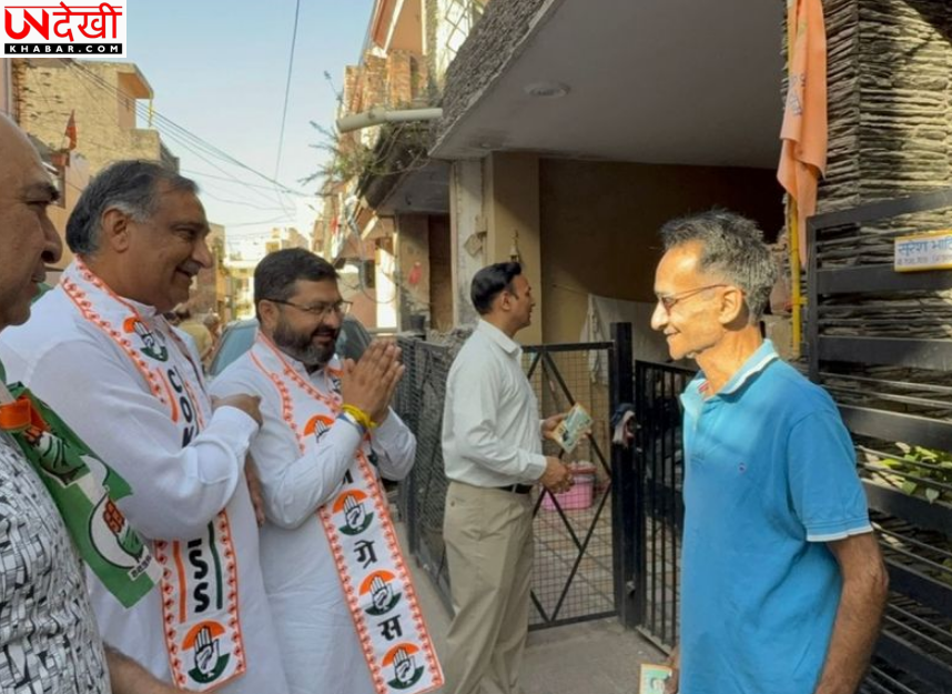 अंबाला नगर निगम चुनाव: कांग्रेस ने 20 वार्ड उम्मीदवारों की सूची जारी की