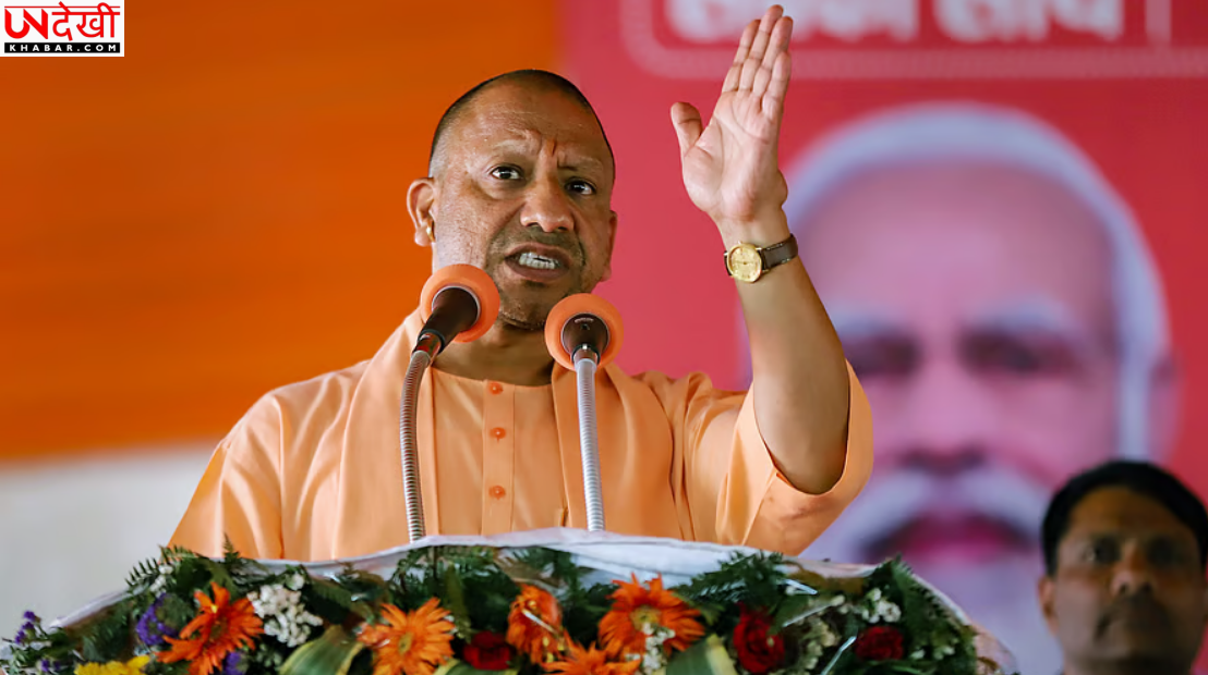 महिला आरक्षण बिल पर योगी का विपक्ष पर हमला