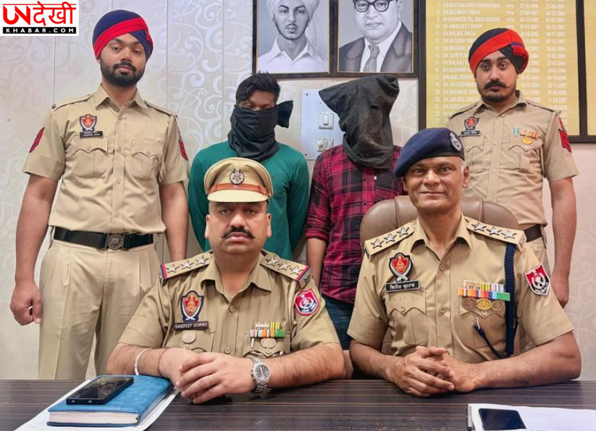 खन्ना पुलिस की बड़ी कार्रवाई, लूट और स्नैचिंग के दो आरोपी गिरफ्तार