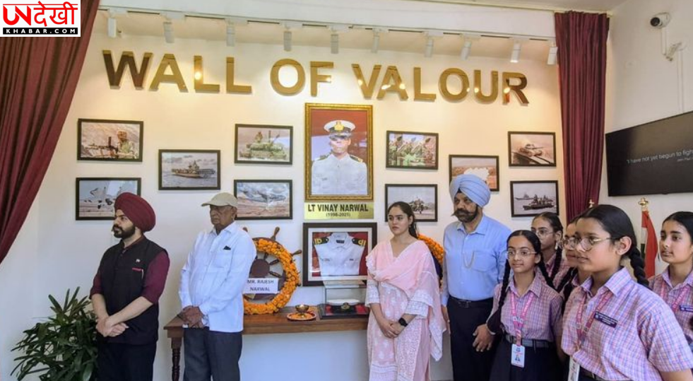 पहलगाम आतंकी हमले की पहली बरसी: लेफ्टिनेंट विनय नरवाल की याद में भावुक हुआ परिवार