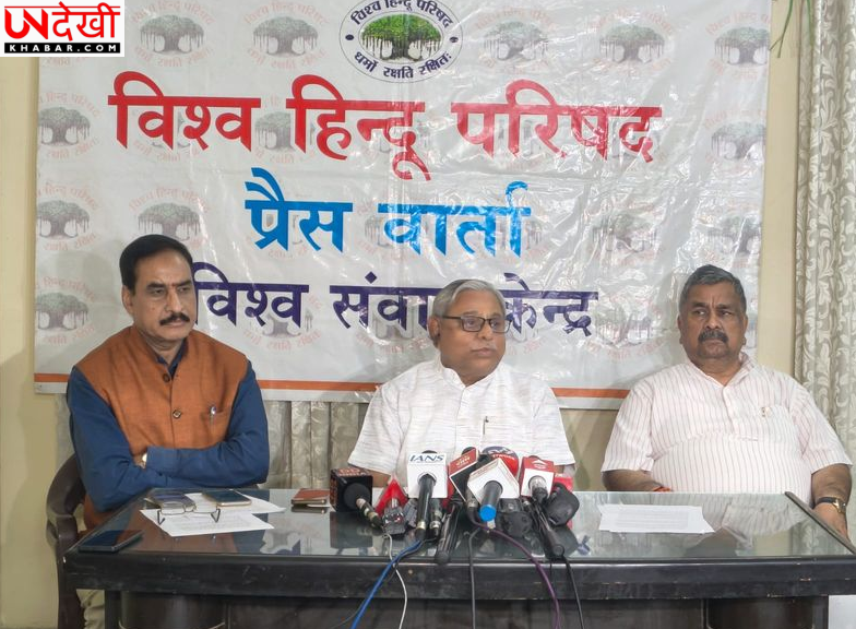 महिलाओं की सुरक्षा पर VHP की चिंता, कंपनियों से सुधार की मांग