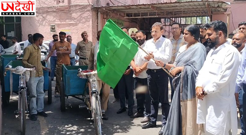 यमुनानगर-जगाधरी में कचरा संग्रहण के लिए 41 नए ट्राइसाइकिल शुरू