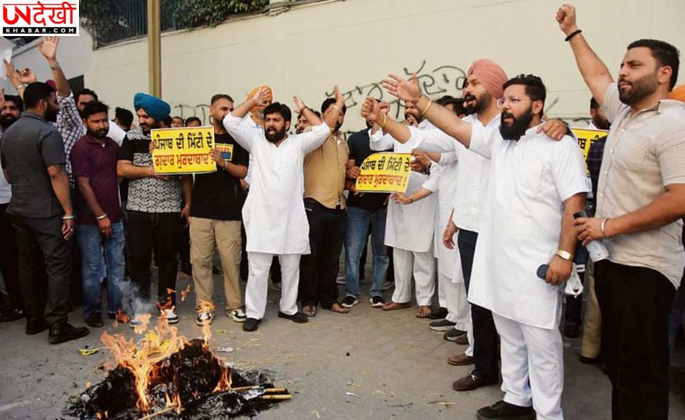 AAP का ट्राइडेंट ग्रुप ऑफिस के बाहर प्रदर्शन, राजिंदर गुप्ता पर ‘विश्वासघात’ का आरोप