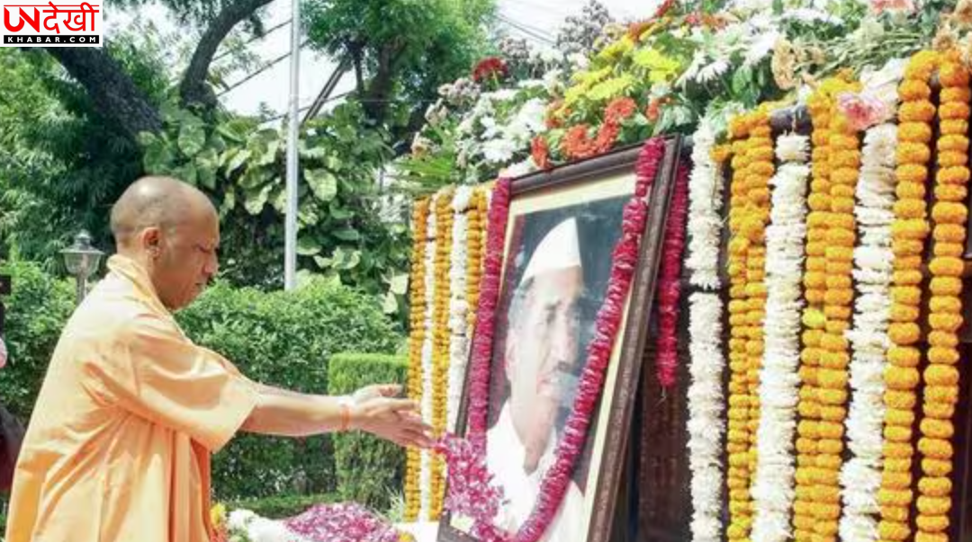 योगी आदित्यनाथ ने हेमवती नंदन बहुगुणा को जयंती पर दी श्रद्धांजलि