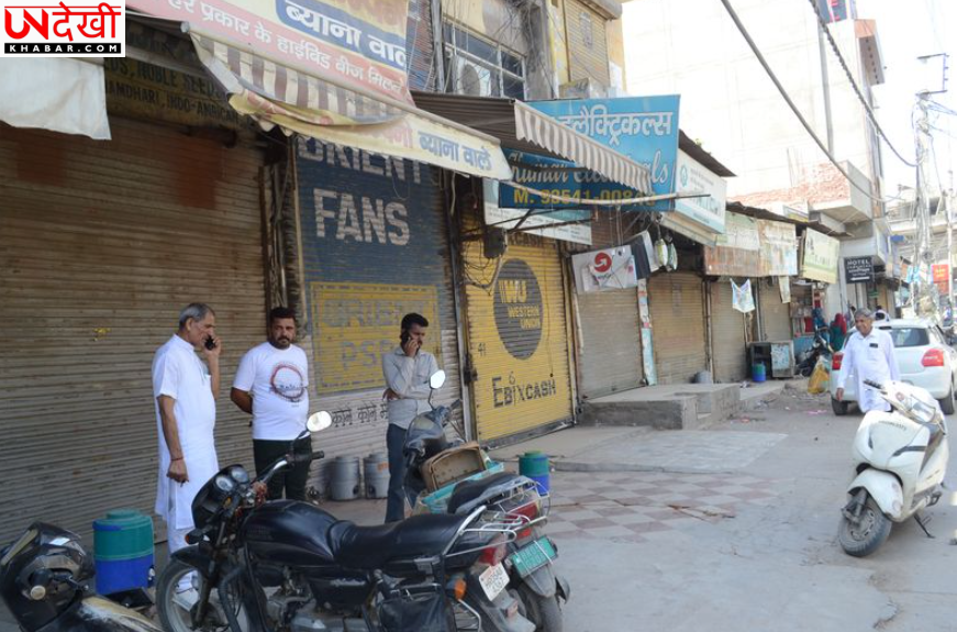 करनाल में खाद-बीज व्यापारियों की हड़ताल, कंपनियों की ‘जबरन टैगिंग’ का विरोध