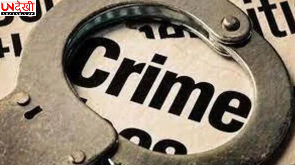 मुरादाबाद में भाई ने बहन की हत्या की, गला रेतकर उतारा मौत के घाट