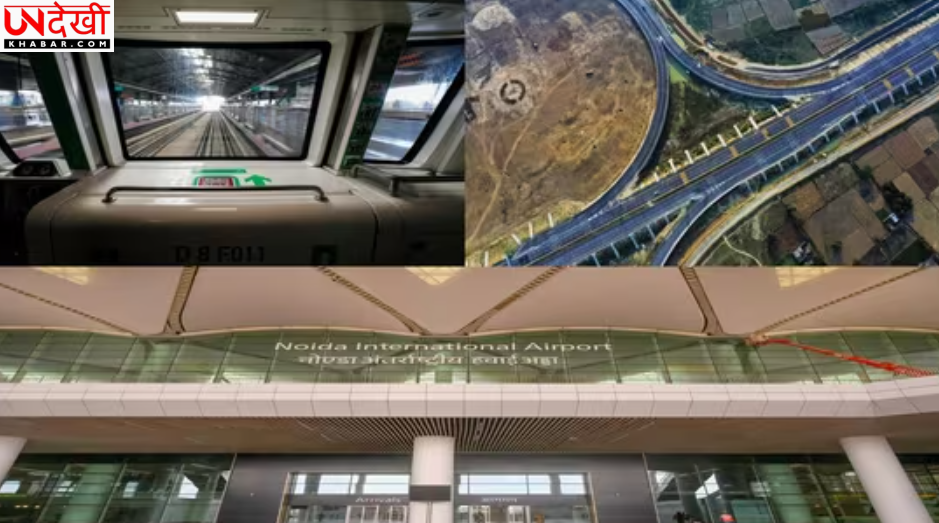 मजबूत राजनीतिक इच्छाशक्ति से बदली यूपी की तस्वीर, विकास की नई पहचान बन रहा राज्य