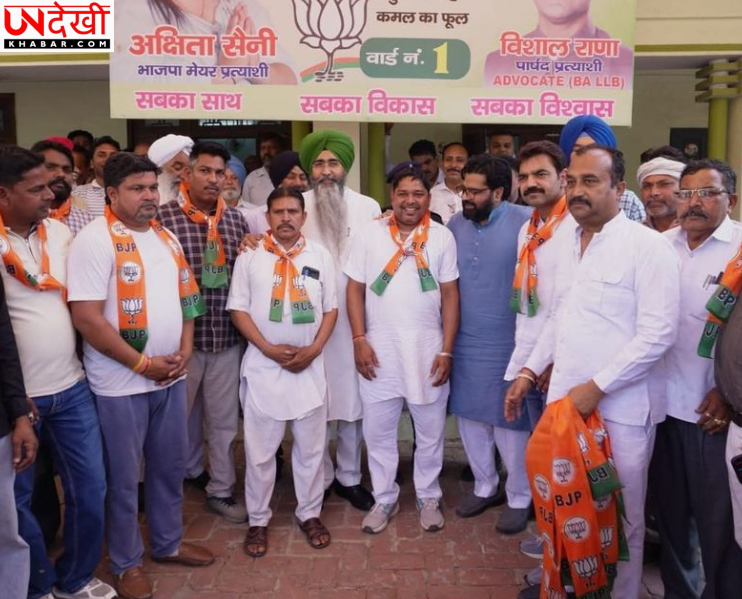 अंबाला नगर निगम चुनाव: 20 वार्डों में 65 उम्मीदवार मैदान में, मेयर पद के लिए त्रिकोणीय मुकाबला