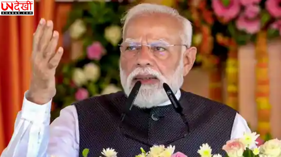 PM मोदी का विपक्ष पर निशाना: यूपी ‘गड्ढों और अपराध’ से ‘एक्सप्रेसवे स्टेट’ बना