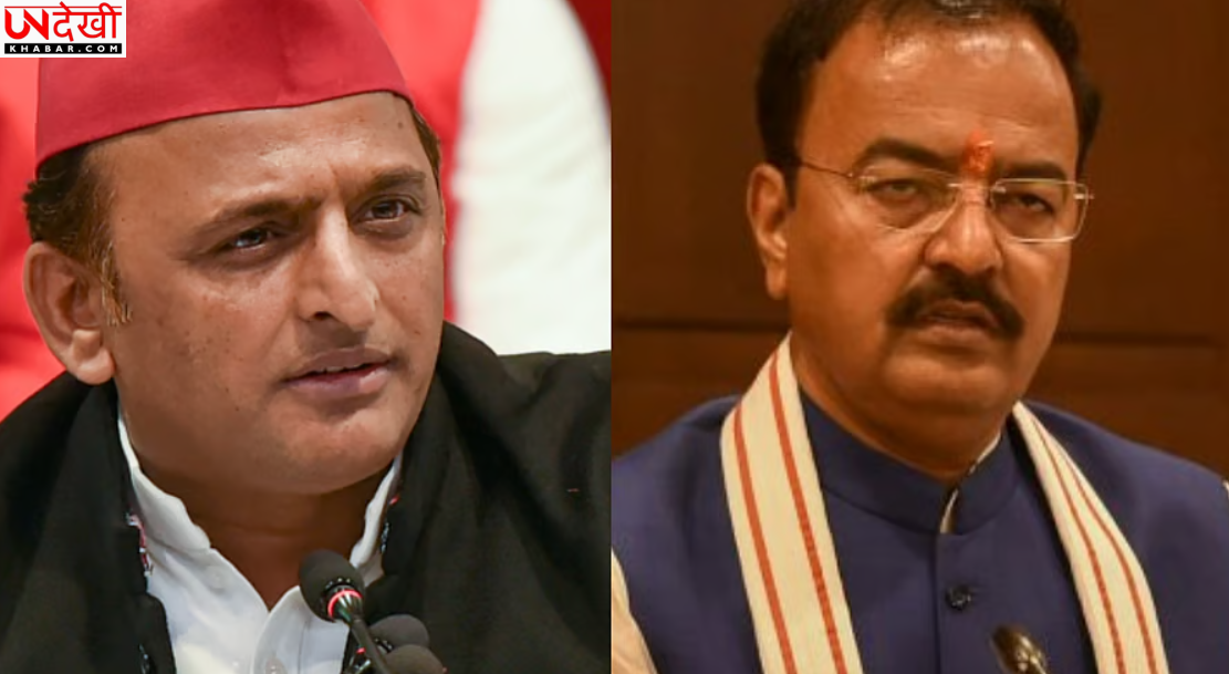 “भैया-दिदी हाशिए पर”, यूपी डिप्टी CM का अखिलेश पर तंज