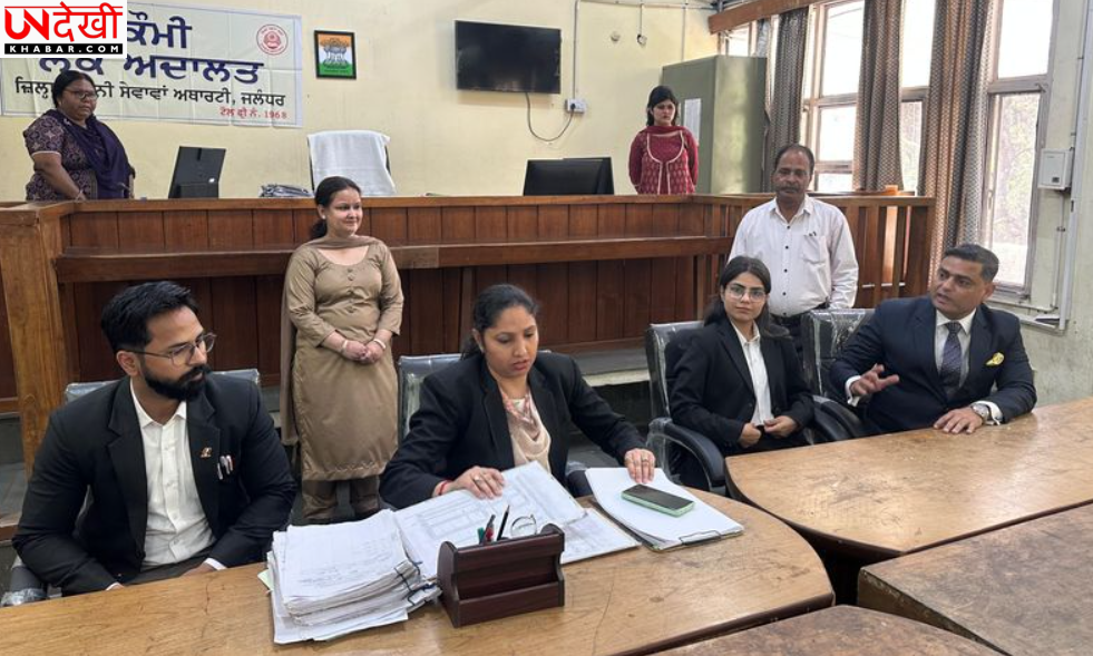 9 मई को जालंधर में राष्ट्रीय लोक अदालत का आयोजन