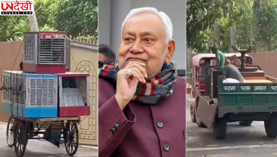 नीतीश कुमार का सादगी भरा अंदाज़: CM आवास छोड़ते समय दिखी सादगी