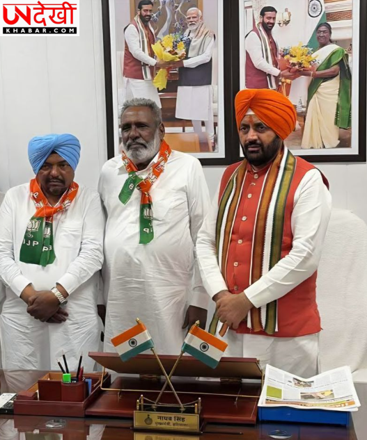 पूर्व विधायक बलदेव सिंह बल्लमगढ़ और उनके बेटे भाजपा में शामिल