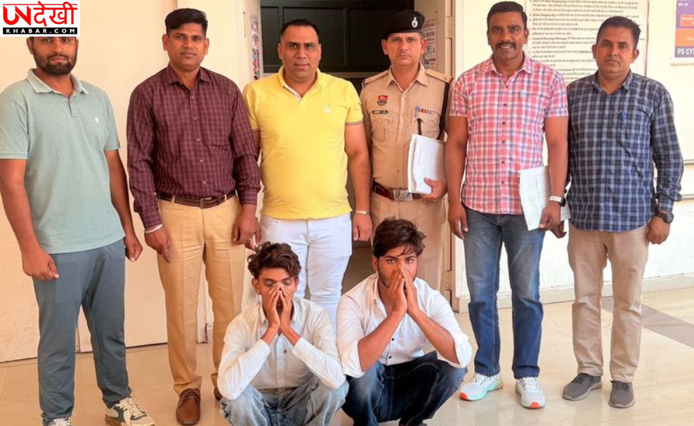 कैथल पुलिस ने साइबर ठगों को नूंह के जंगलों से दबोचा