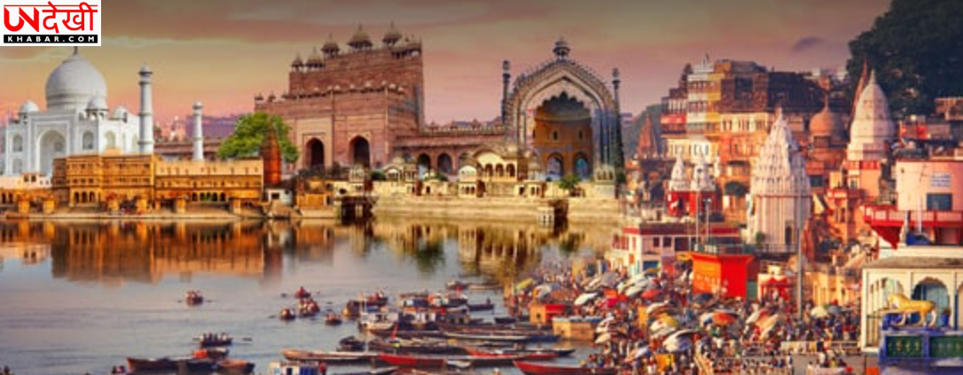 Uttar Pradesh सरकार ने पर्यटन और सांस्कृतिक परियोजनाओं के लिए 20 नवंबर की समयसीमा तय की