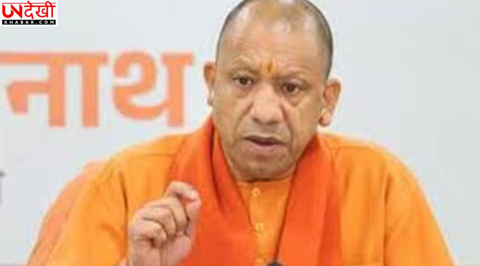 Yogi Adityanath ने उत्तर प्रदेश में जनगणना 2027 के प्रथम चरण का शुभारंभ किया