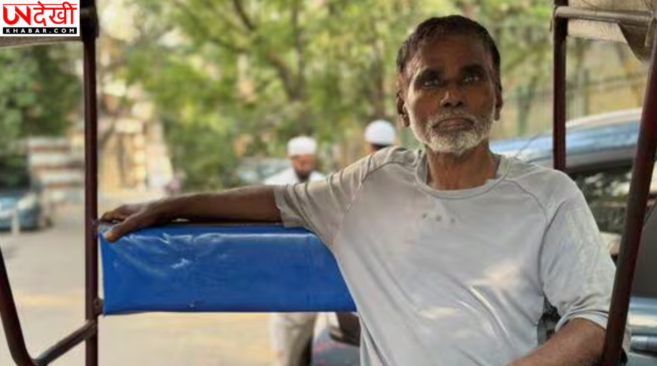 दिल्ली की सड़कों पर जिंदगी खींचता एक जज़्बा: रिक्शा चालक लखी साहू की कहानी