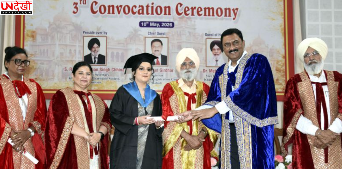 खालसा कॉलेज ऑफ नर्सिंग के वार्षिक दीक्षांत समारोह में 120 विद्यार्थियों को डिग्रियां प्रदान