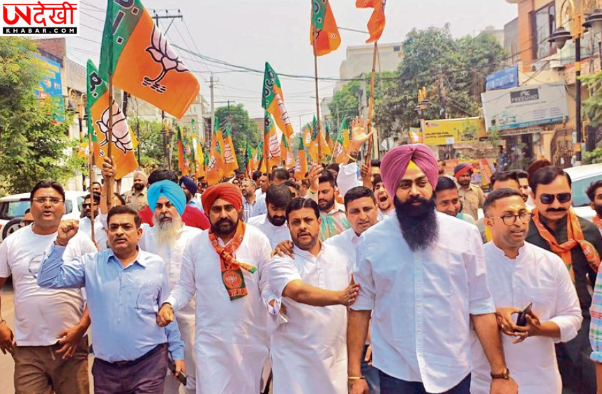 भगवंत मान के खिलाफ भाजपा का प्रदर्शन, FIR दर्ज करने की मांग