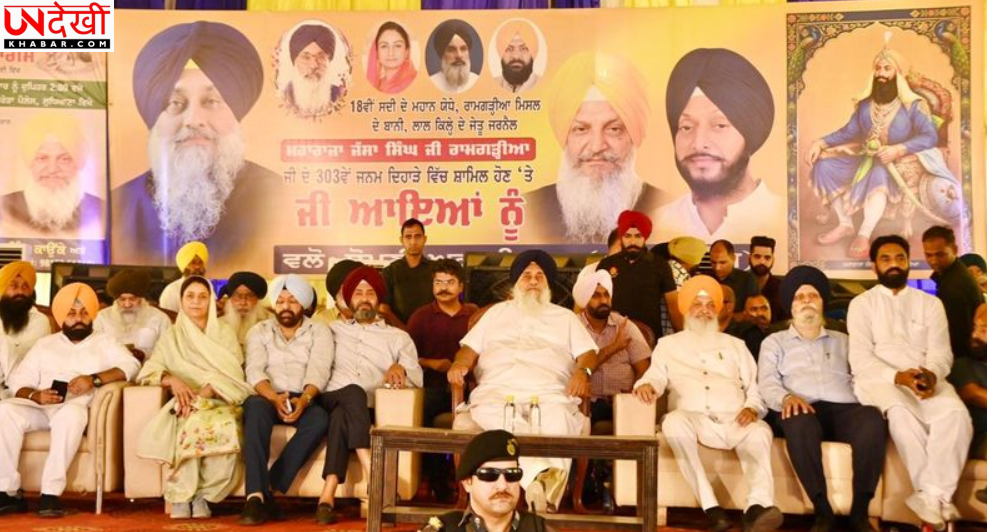 अकाल तख्त और SGPC की आपत्तियों का समाधान करे सरकार : सुखबीर बादल