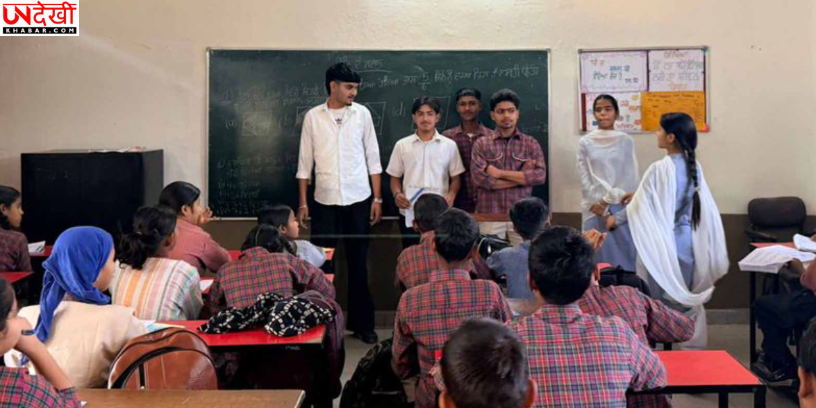 लुधियाना के सरकारी स्कूलों में ‘बाल संसद’ चुनाव प्रक्रिया शुरू