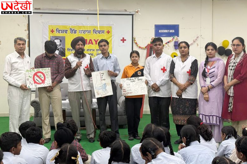 विश्व रेड क्रॉस दिवस पर नवांशहर में जागरूकता कार्यक्रम आयोजित