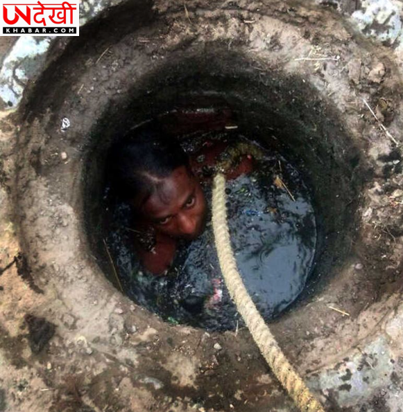फरीदाबाद में सीवर सफाई के दौरान दो मजदूरों की मौत, मानवाधिकार आयोग ने मांगी रिपोर्ट