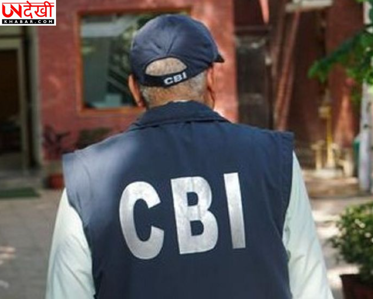 CBI ने ₹645 करोड़ बैंक घोटाले में पंचकूला और चंडीगढ़ में की छापेमारी, 5 IAS अफसरों की जांच को मिली मंजूरी