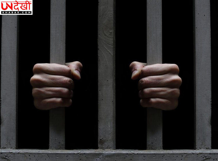 हरियाणा जेलों में बढ़ते आत्महत्या और मानसिक स्वास्थ्य संकट पर HHRC ने लिया स्वतः संज्ञान, सरकार से मांगी रिपोर्ट