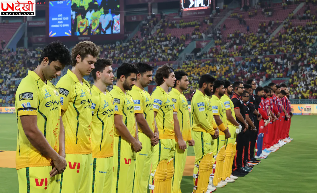 CSK और LSG खिलाड़ियों ने उत्तर प्रदेश के तूफान पीड़ितों की याद में रखा एक मिनट का मौन
