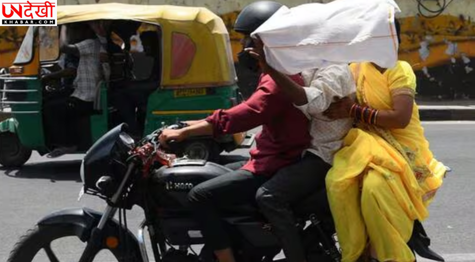 लखनऊ समेत यूपी में भीषण गर्मी का अलर्ट, अगले एक सप्ताह तक 44 डिग्री तक पहुंच सकता है तापमान