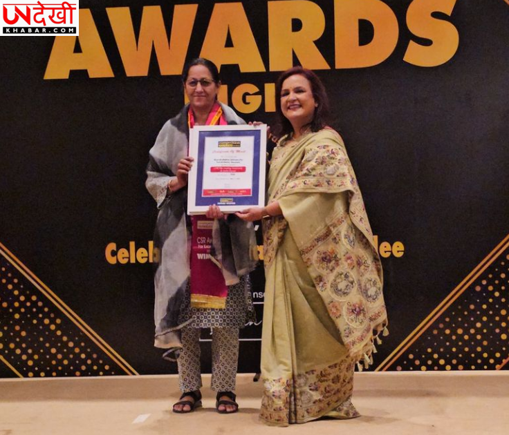 कुरुक्षेत्र विश्वविद्यालय के CDOE को राष्ट्रीय स्तर पर मिला बड़ा सम्मान, डिजिटल शिक्षा में उत्कृष्ट योगदान के लिए अवॉर्ड