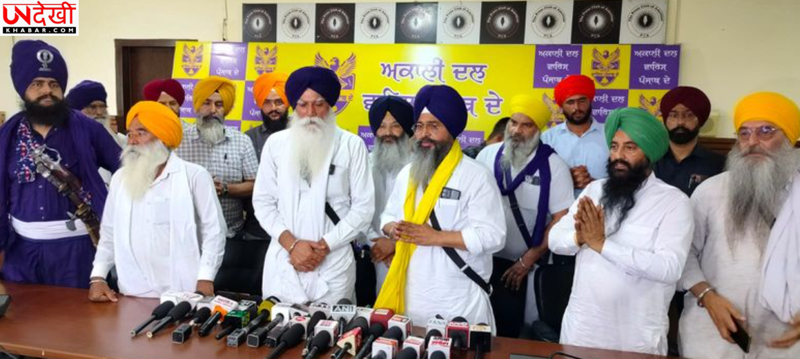AAP छोड़ अकाली दल वारिस पंजाब दे में शामिल हुए रच्छपाल सिंह, पार्टी बोली- पारंपरिक दलों से ऊब चुकी जनता