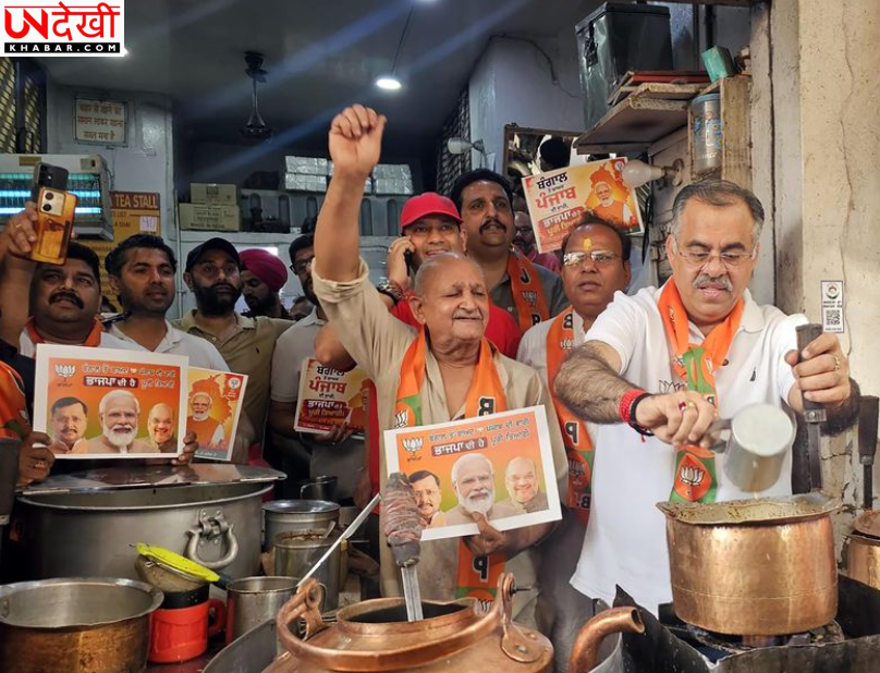 ‘पंजाब बदलाव के लिए तैयार’: BJP नेता तरुण चुग का AAP सरकार पर बड़ा हमला, बोले- जनता अब बदलाव चाहती है
