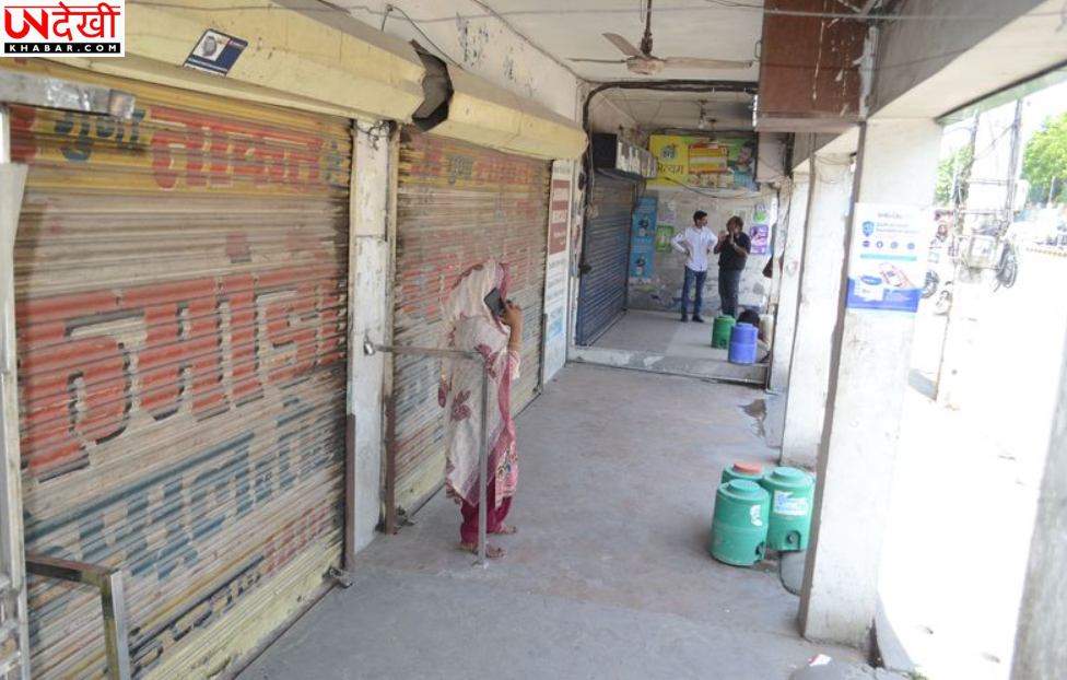 ऑनलाइन दवाइयों की बिक्री के खिलाफ करनाल में केमिस्टों की हड़ताल, मेडिकल स्टोर रहे बंद
