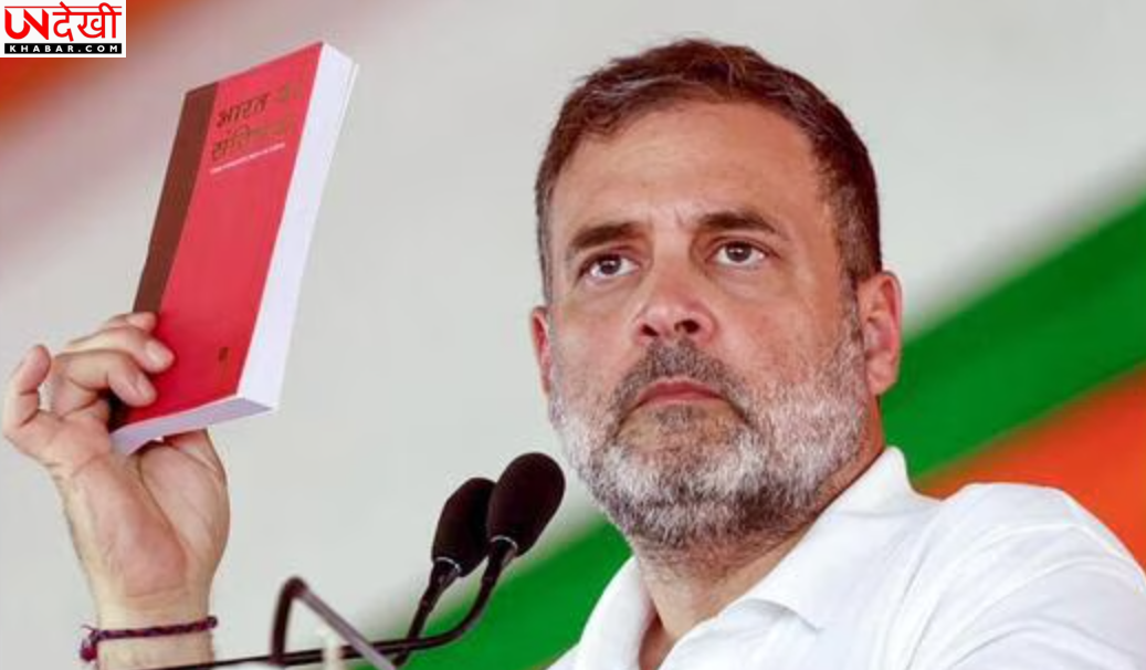 राहुल गांधी के ‘देशद्रोही’ बयान पर सियासी तूफान, योगी आदित्यनाथ ने मांगी सार्वजनिक माफी
