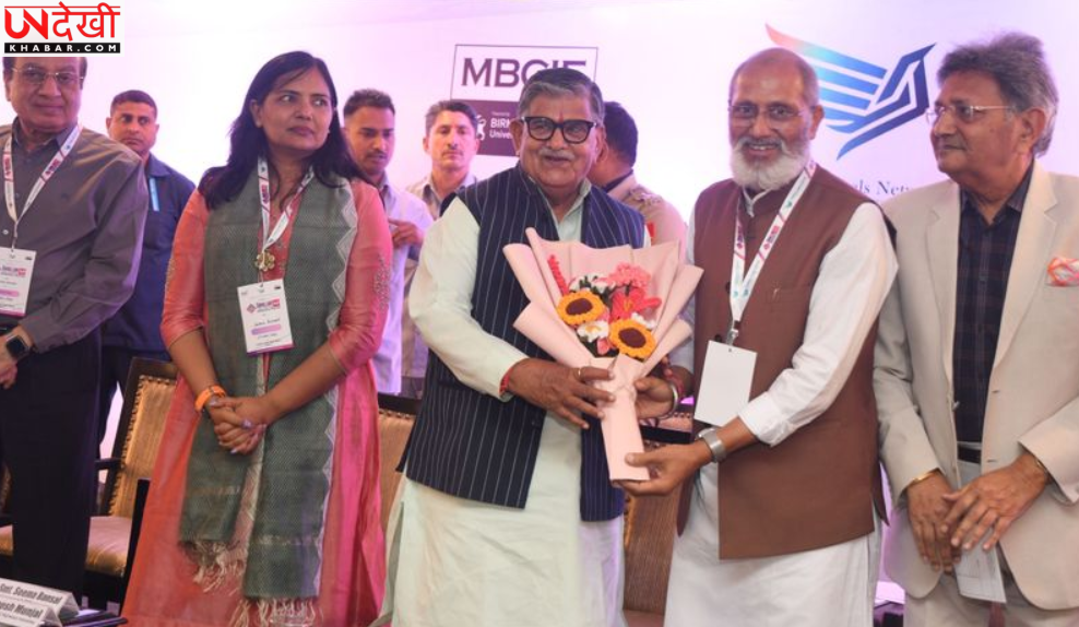 औद्योगिक विकास और पर्यावरण संरक्षण में संतुलन जरूरी: पंजाब गवर्नर गुलाब चंद कटारिया