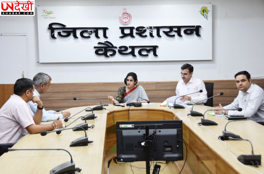 कैथल में ज्ञान भारतम मिशन को गति, 10 जून तक पूरा होगा राष्ट्रीय पांडुलिपि सर्वे