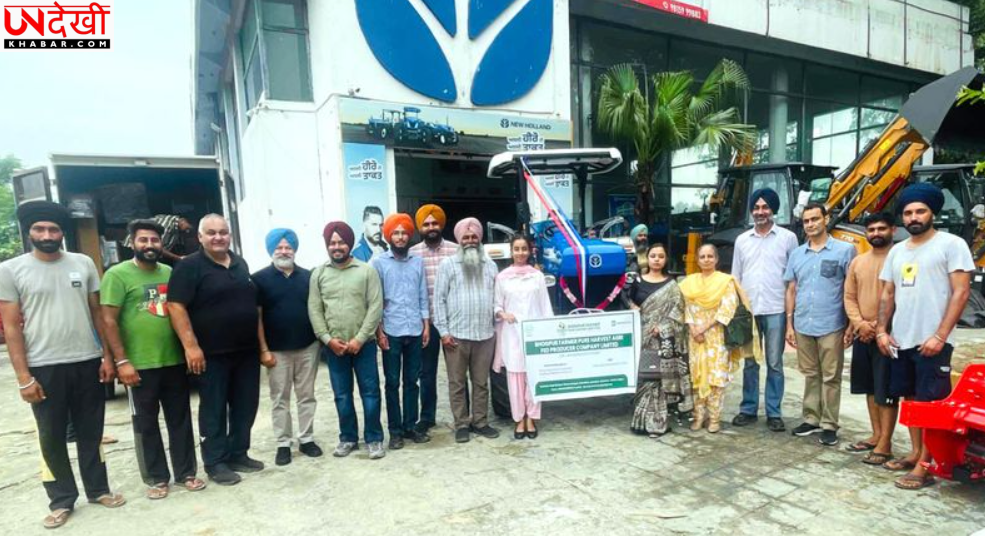 भोगपुर FPO बना मिसाल: 700 एकड़ में पराली प्रबंधन कर प्रदूषण नियंत्रण और टिकाऊ खेती को बढ़ावा